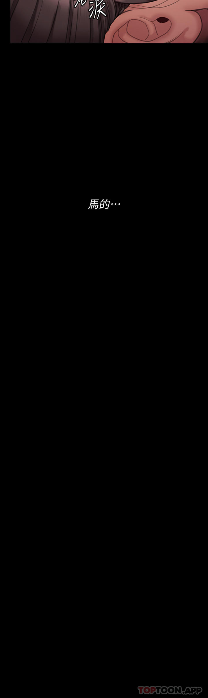 9P - 傀儡