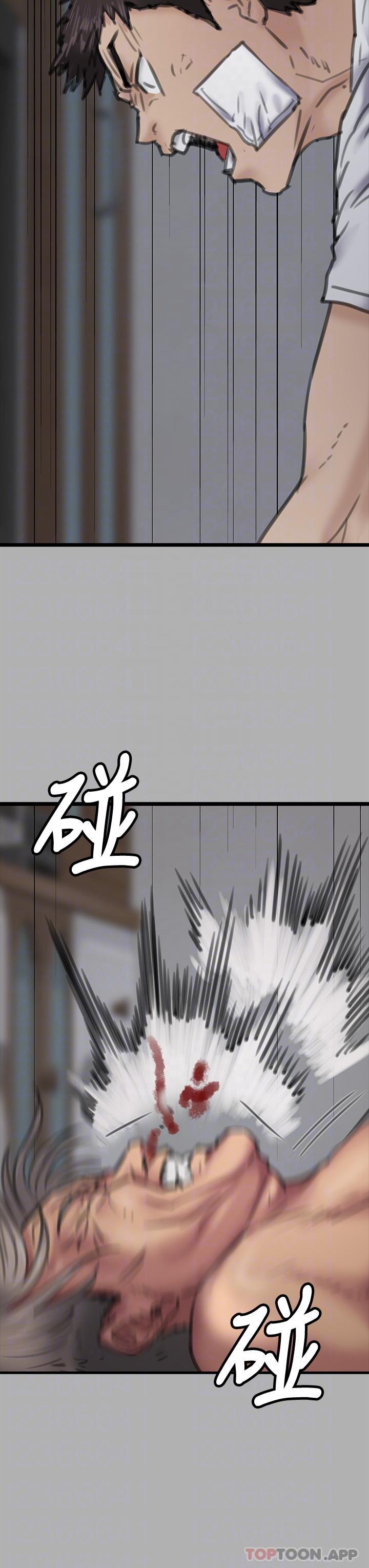 14P - 傀儡