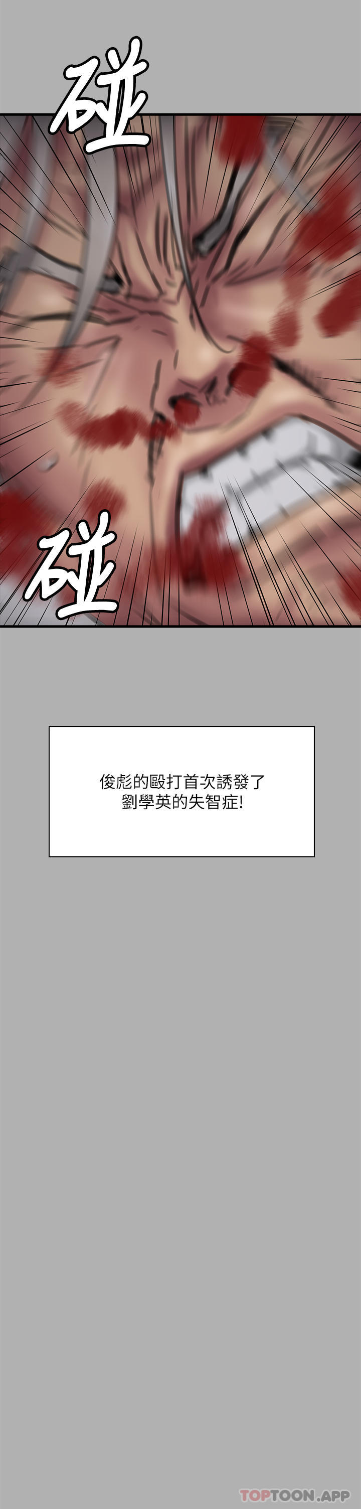 15P - 傀儡