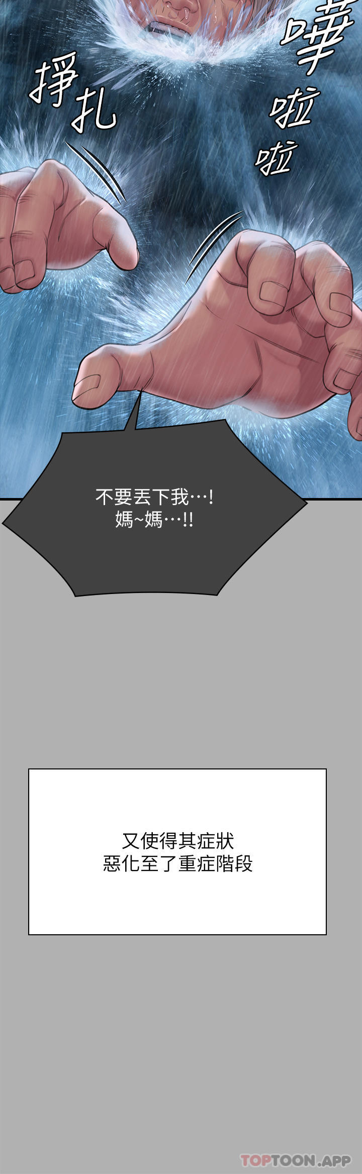 17P - 傀儡