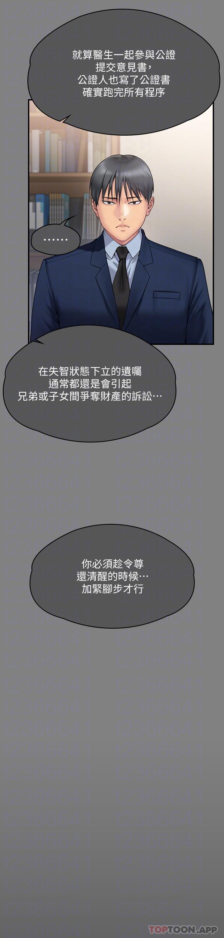 22P - 傀儡
