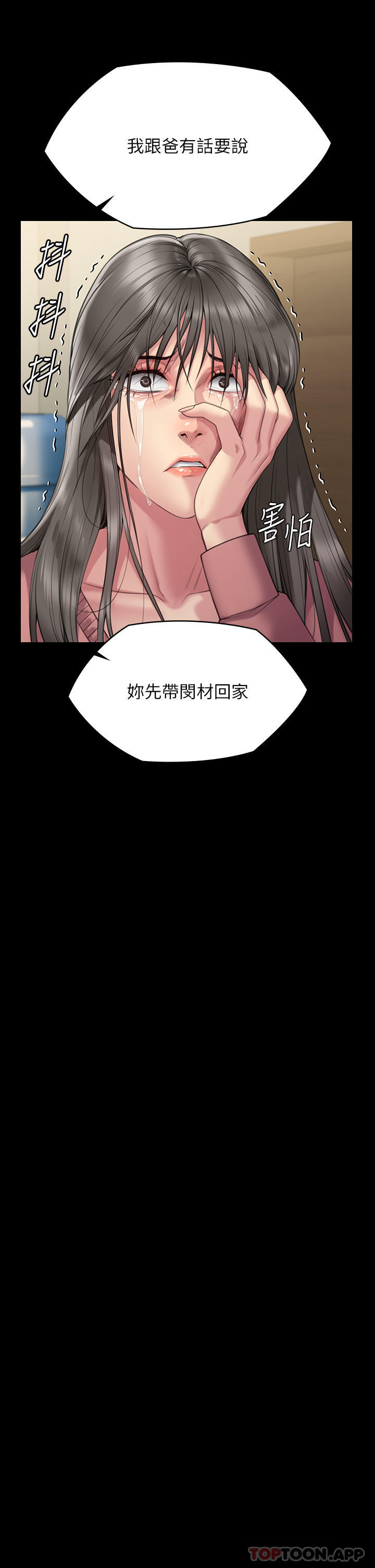 27P - 傀儡