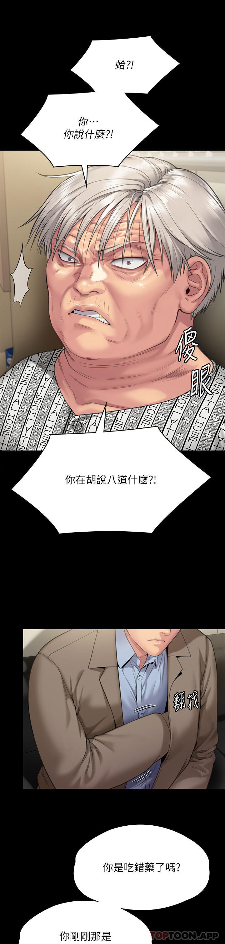 37P - 傀儡