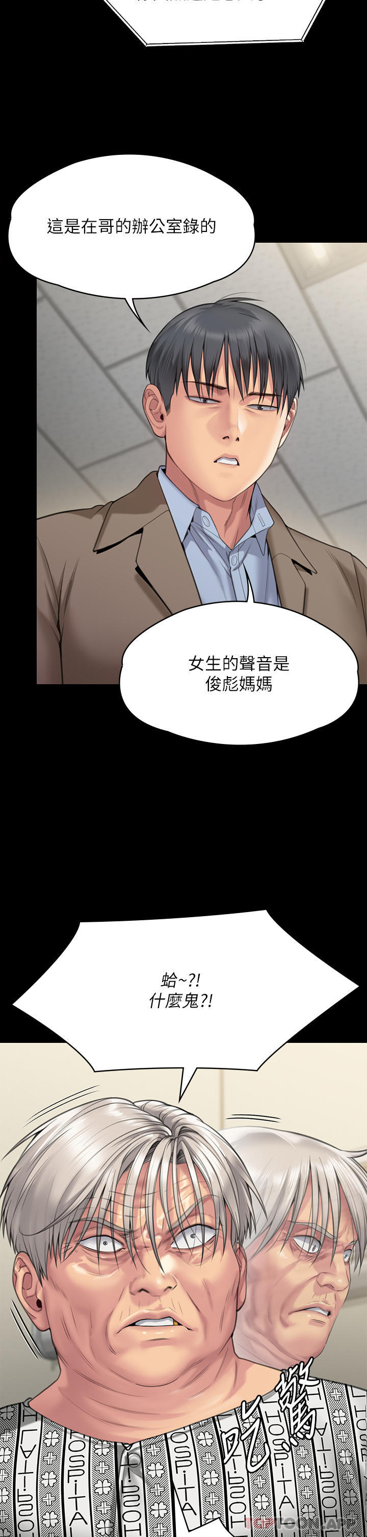 40P - 傀儡