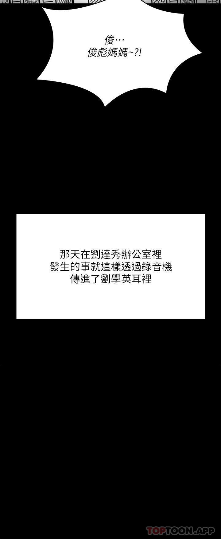 41P - 傀儡