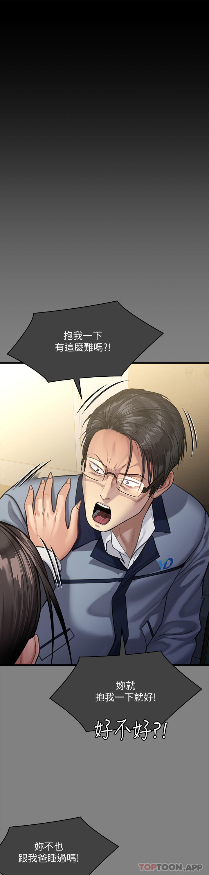 42P - 傀儡