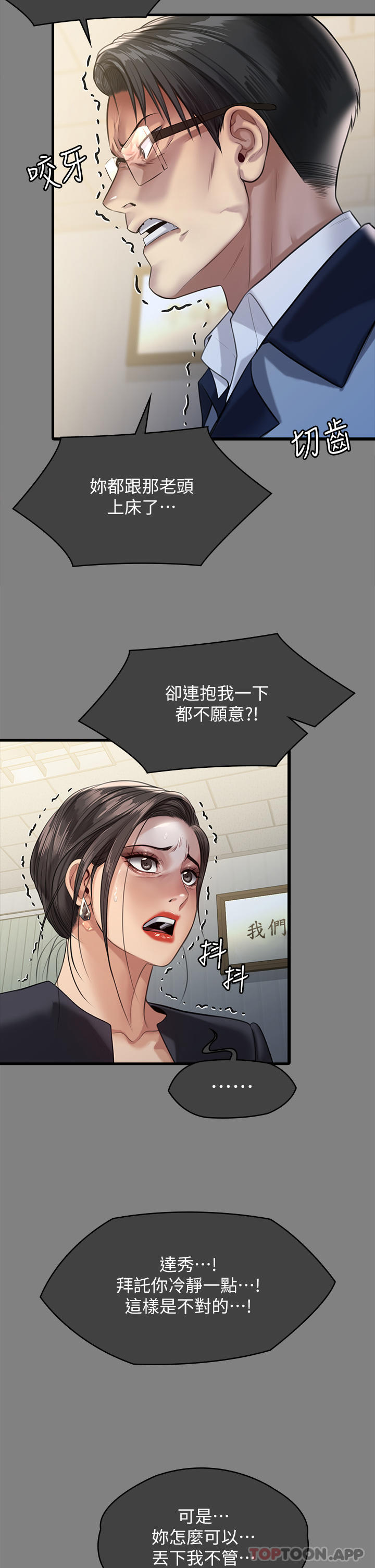 43P - 傀儡