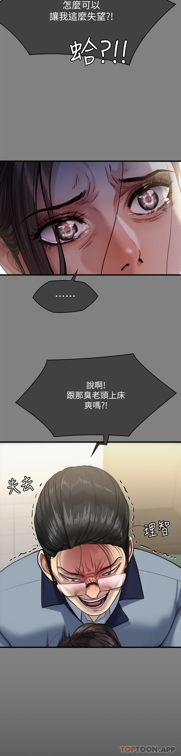 45P - 傀儡