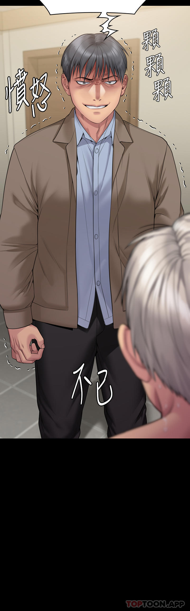 4P - 傀儡
