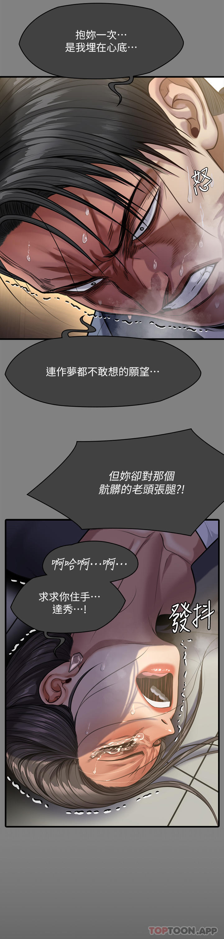 55P - 傀儡