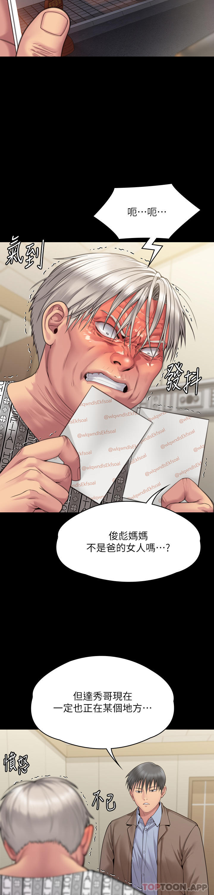 60P - 傀儡