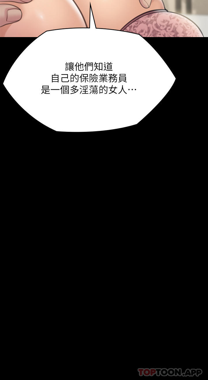 71P - 傀儡