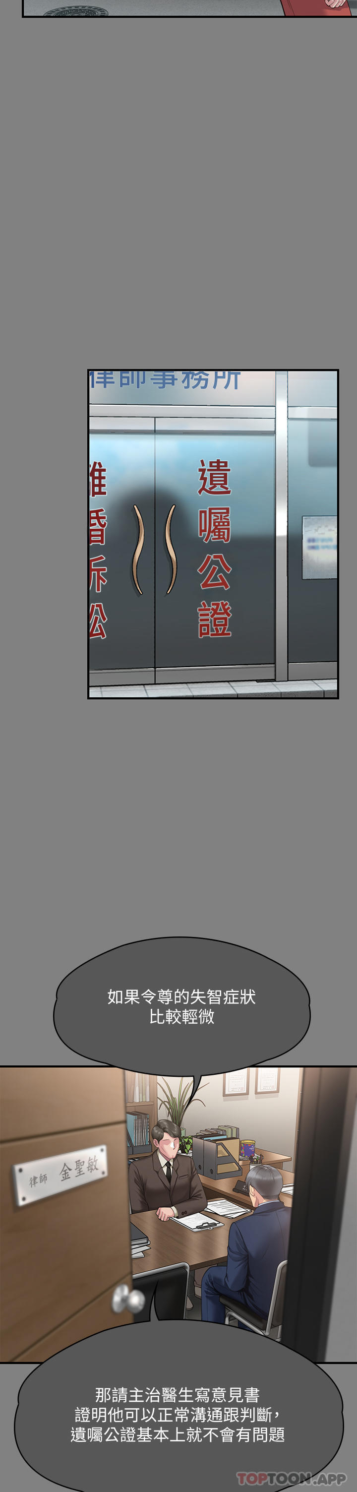 7P - 傀儡
