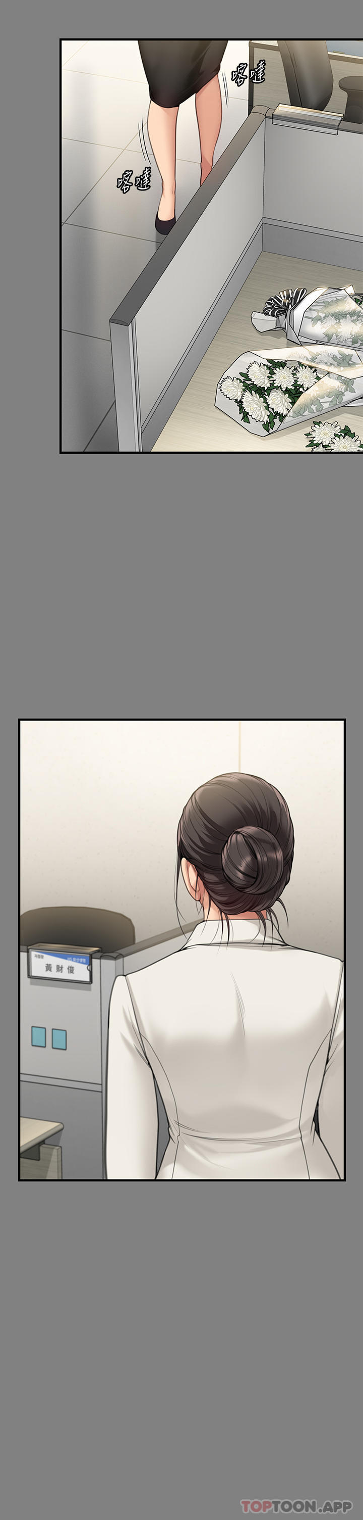 11P - 傀儡