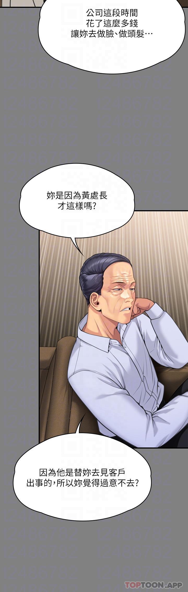 14P - 傀儡