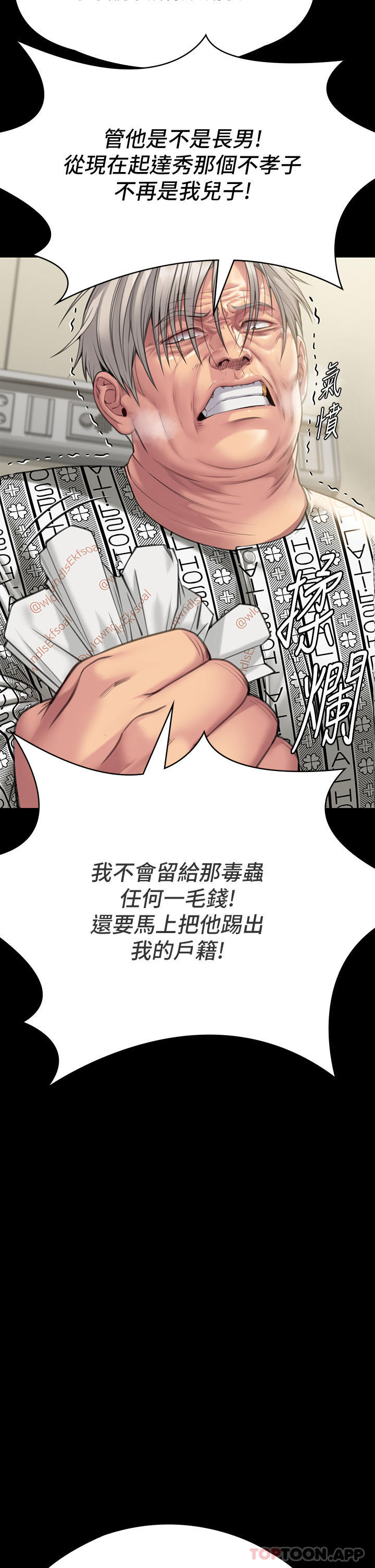 31P - 傀儡