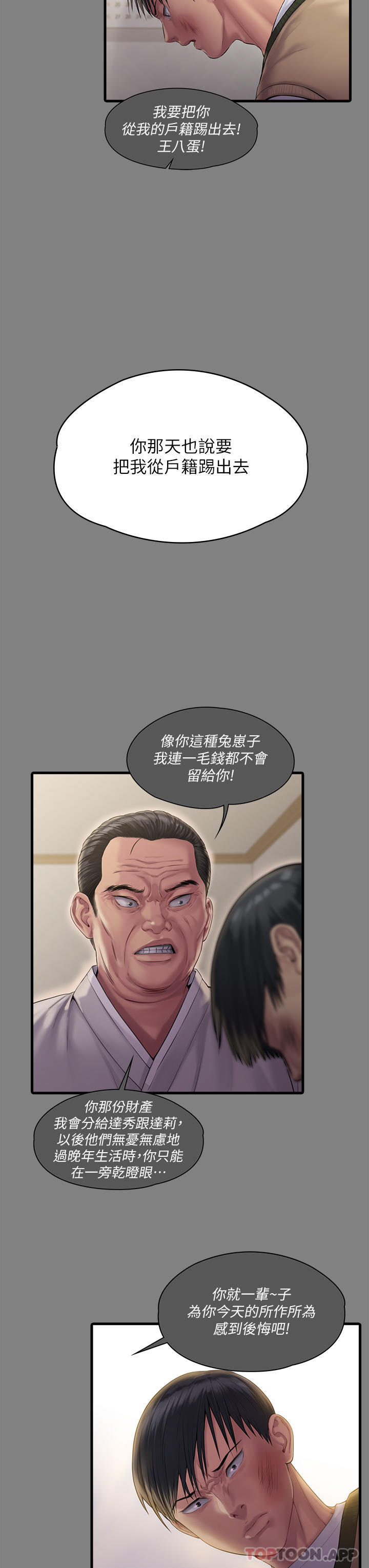 36P - 傀儡