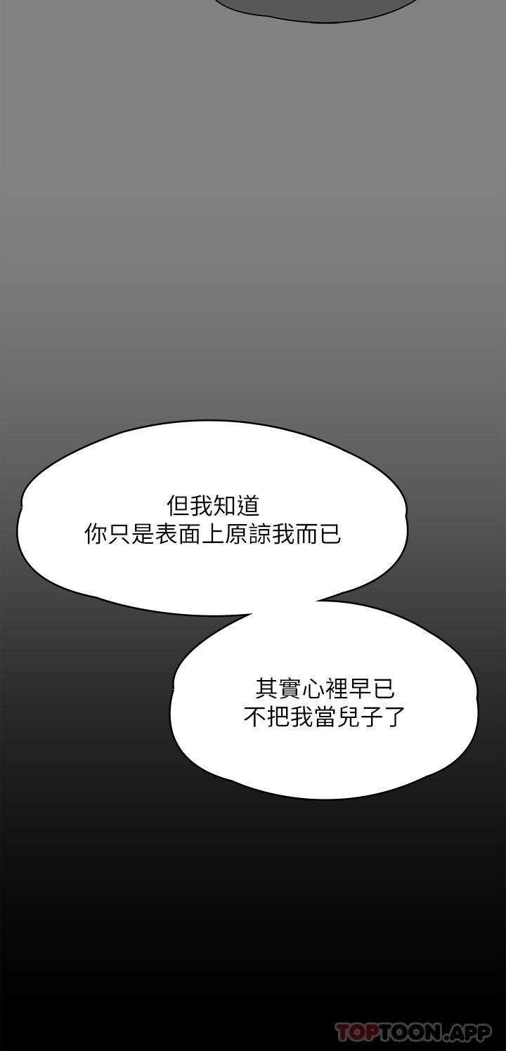 38P - 傀儡