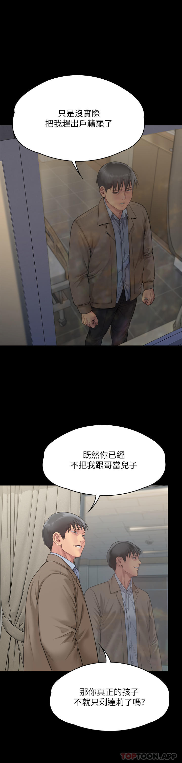 39P - 傀儡