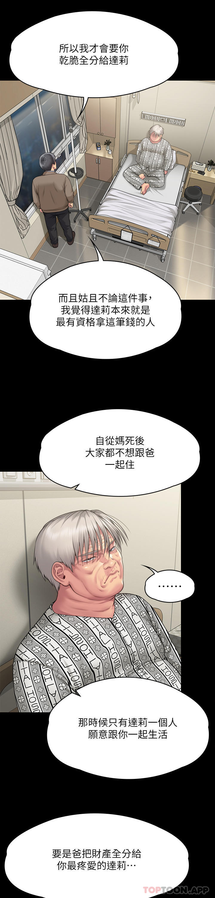 40P - 傀儡
