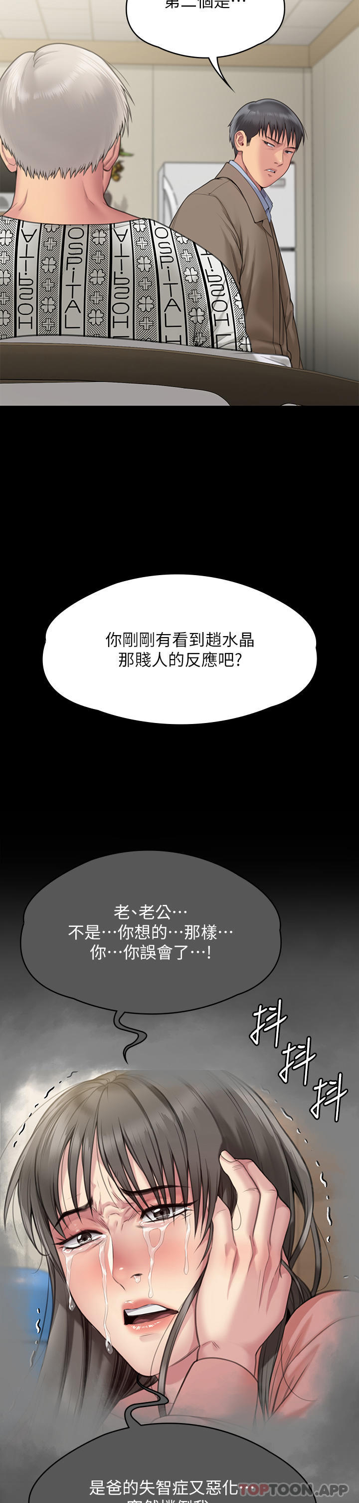 42P - 傀儡