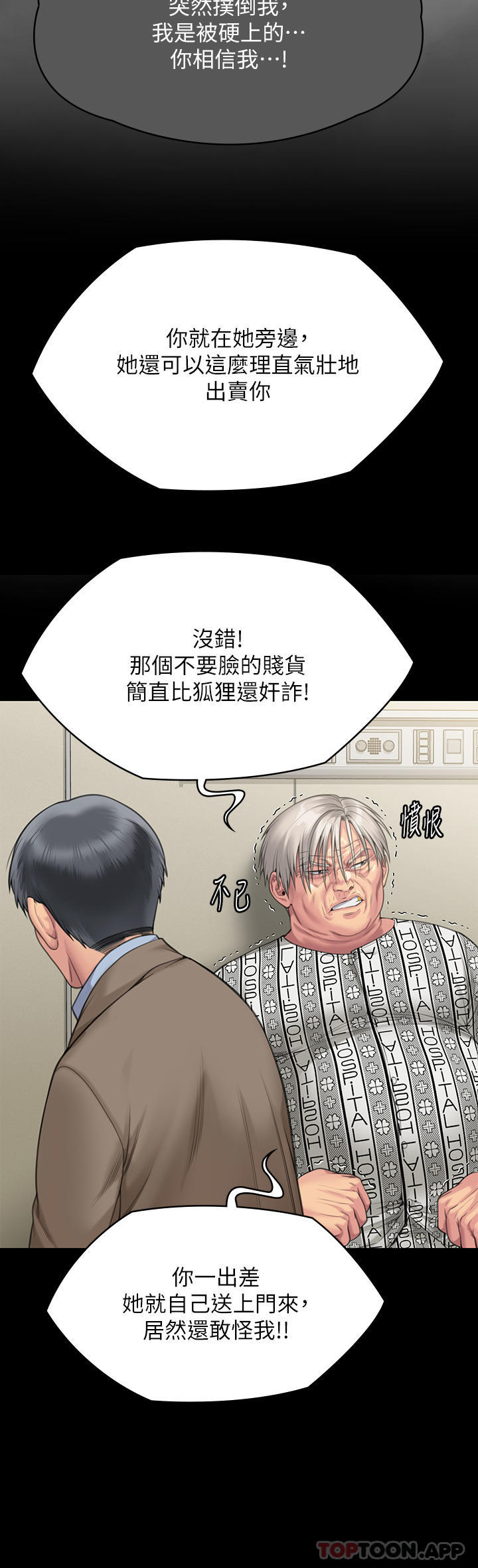 43P - 傀儡