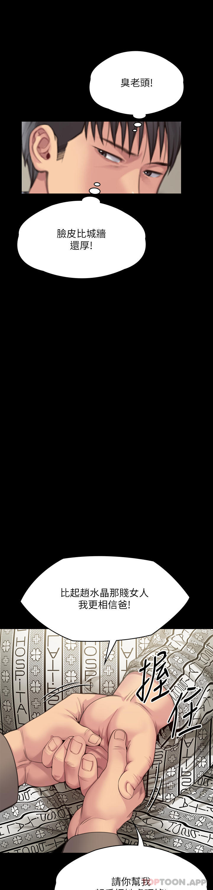 44P - 傀儡