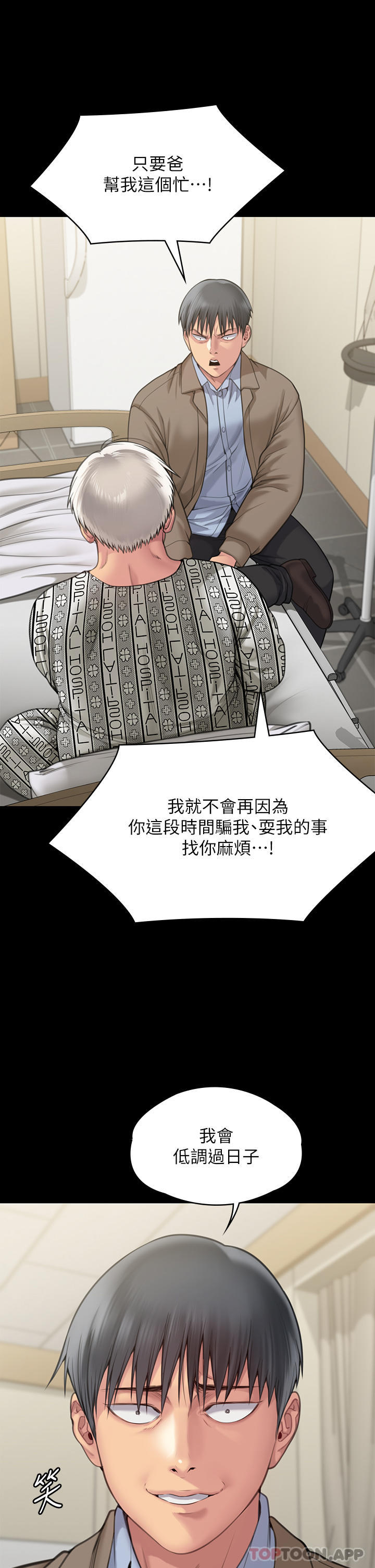 47P - 傀儡