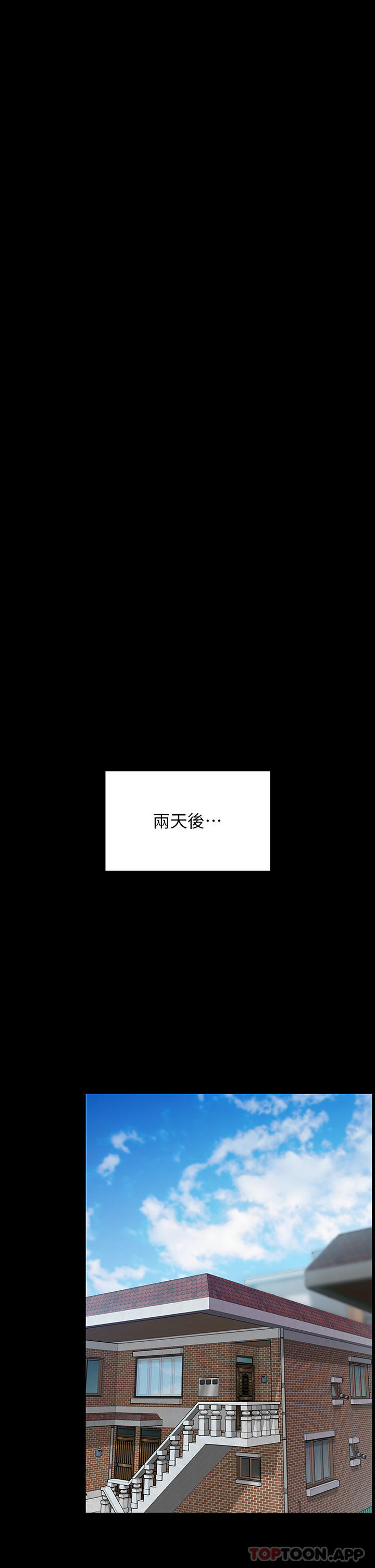 49P - 傀儡
