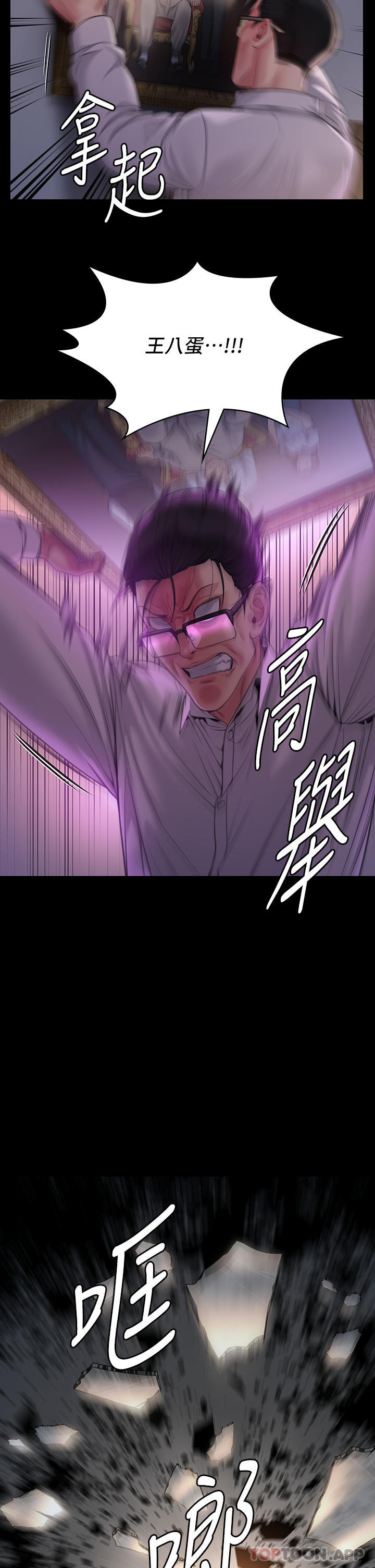 57P - 傀儡