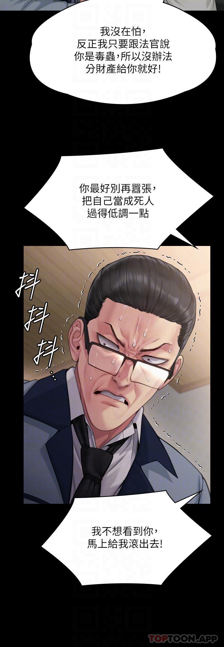 10P - 傀儡