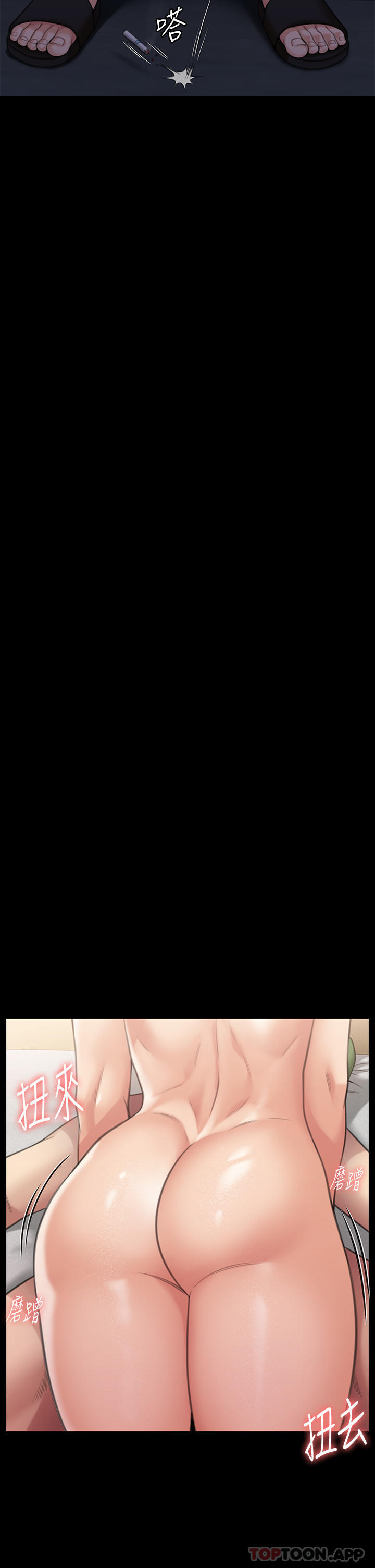 16P - 傀儡