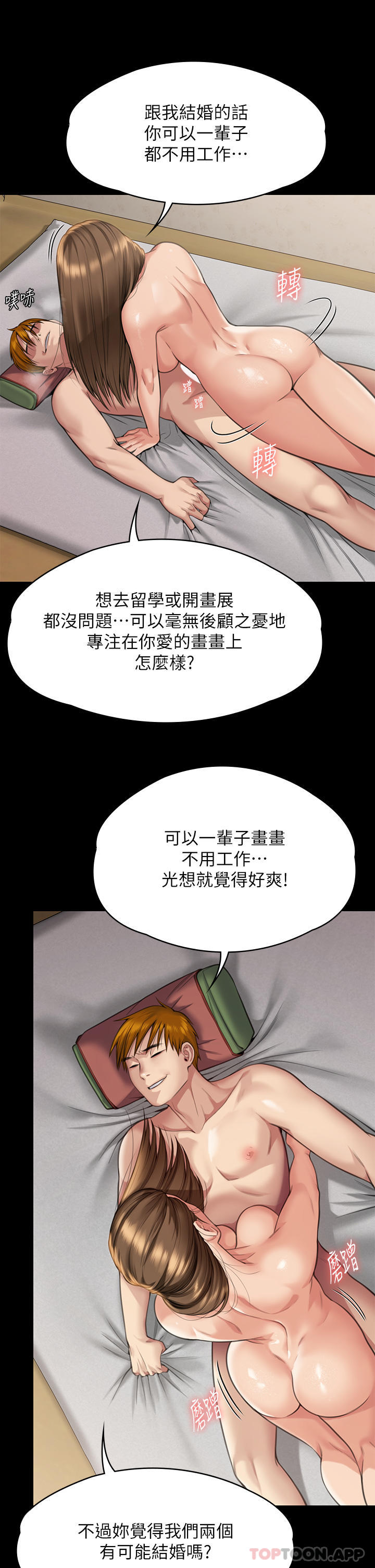 19P - 傀儡