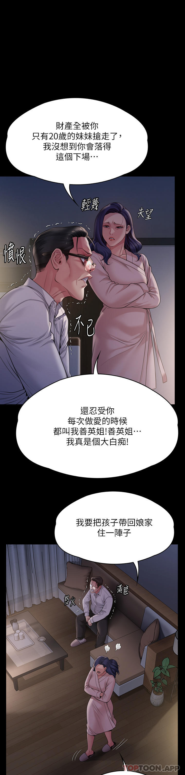 1P - 傀儡