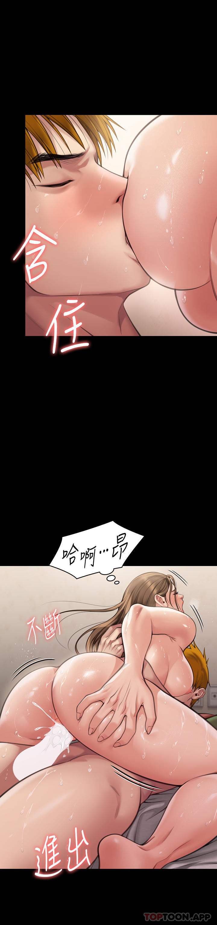 24P - 傀儡