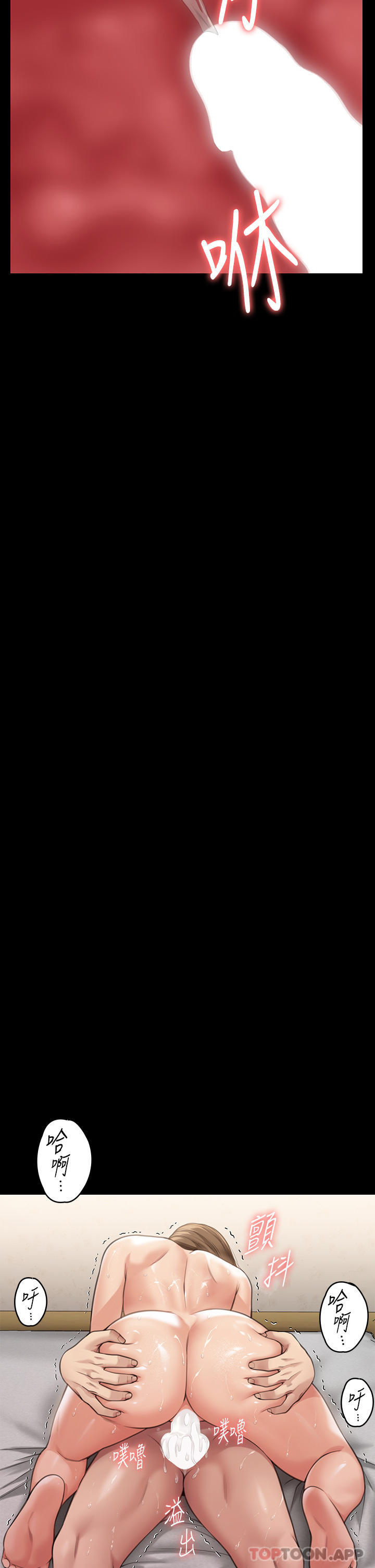 30P - 傀儡