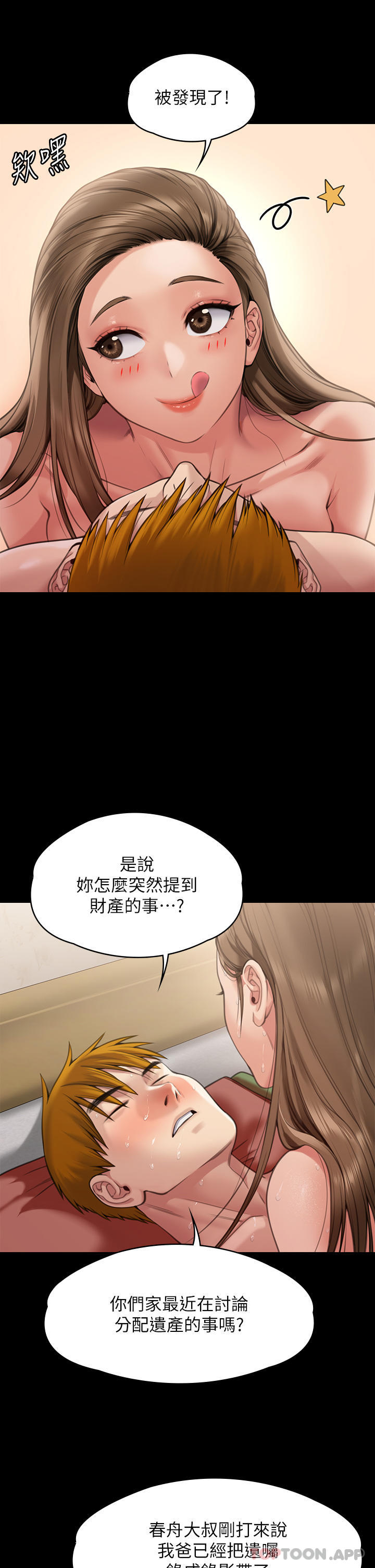 32P - 傀儡