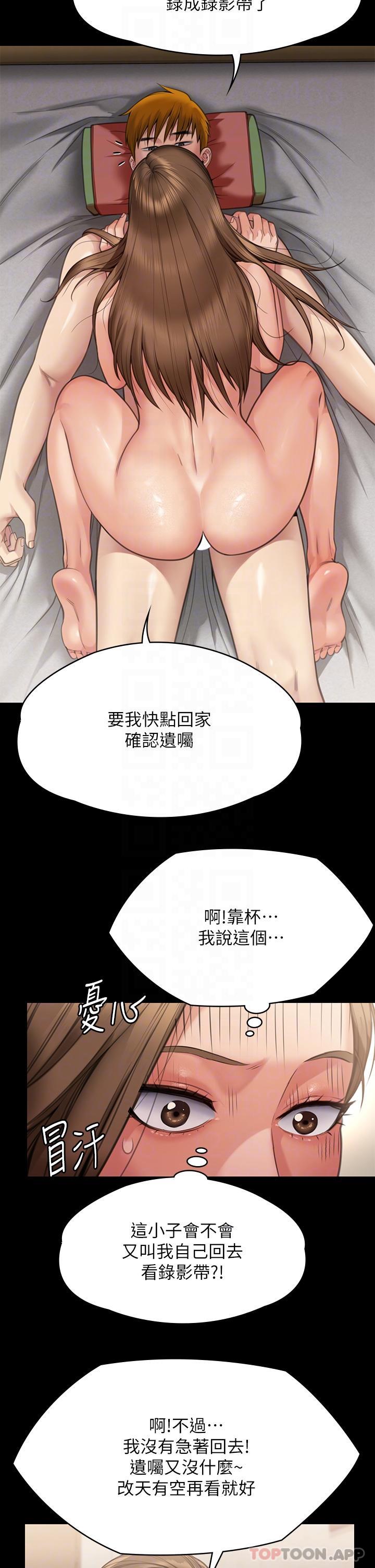 33P - 傀儡