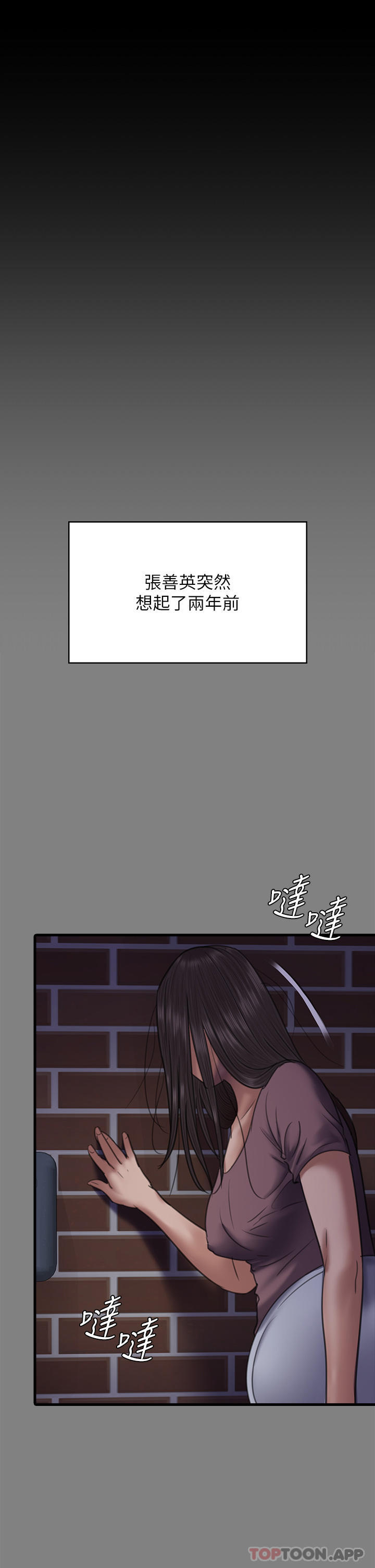 39P - 傀儡