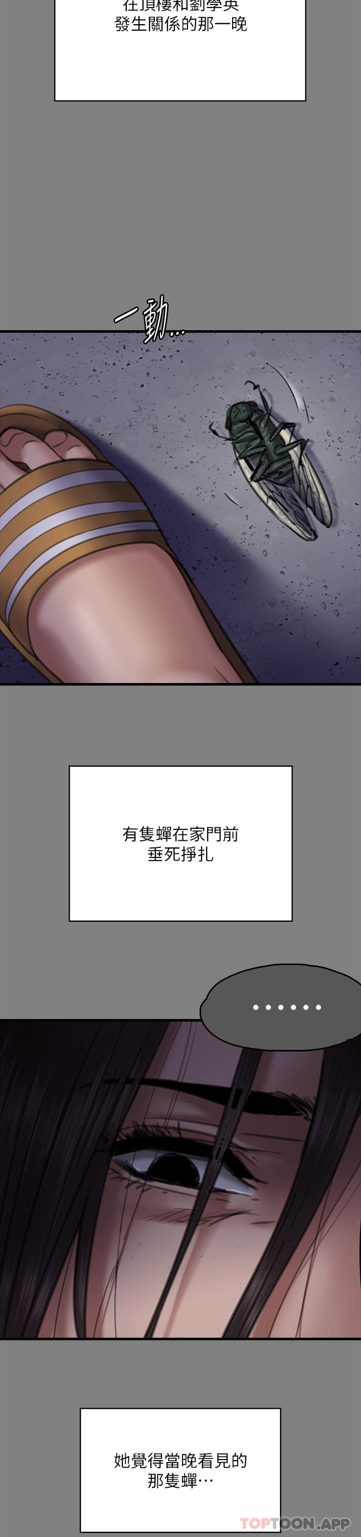 41P - 傀儡