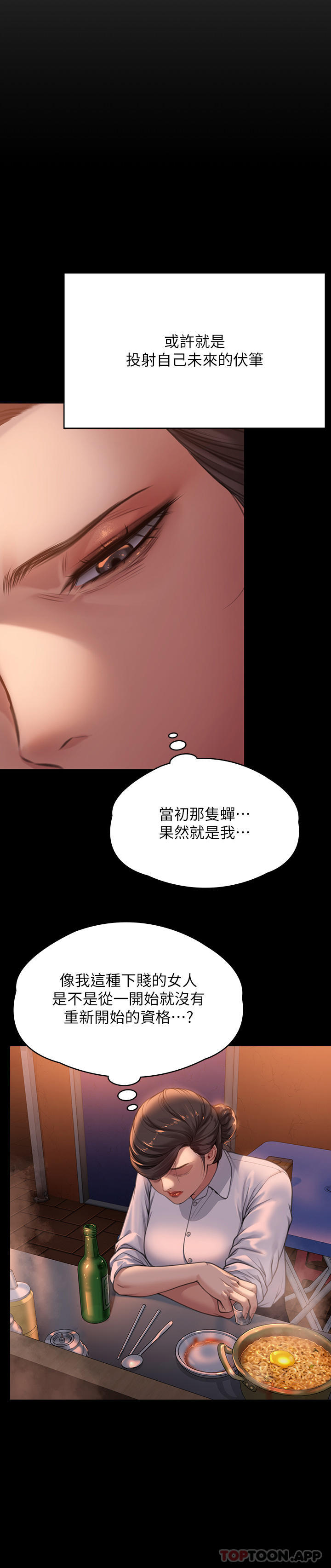 43P - 傀儡