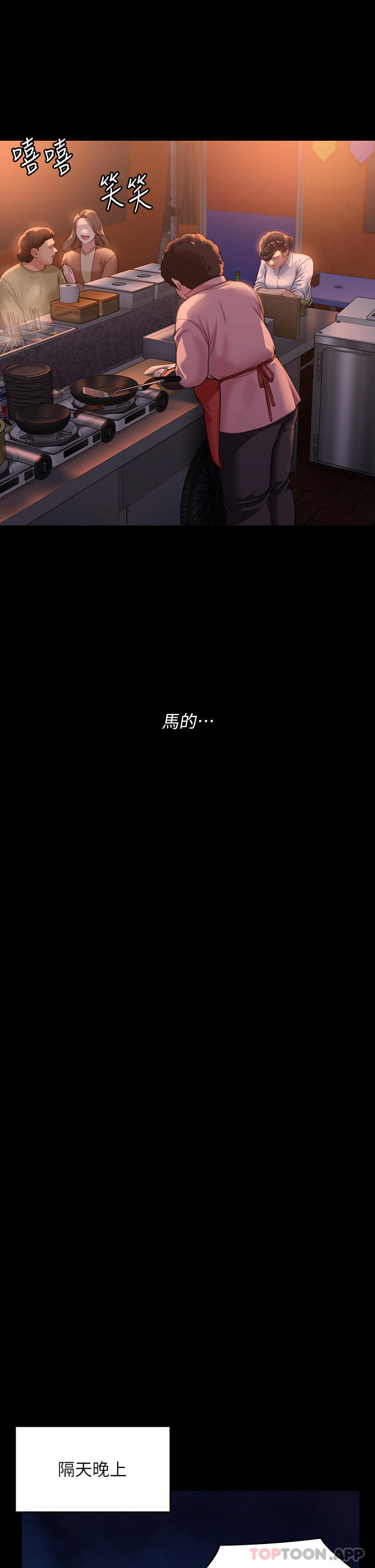 44P - 傀儡