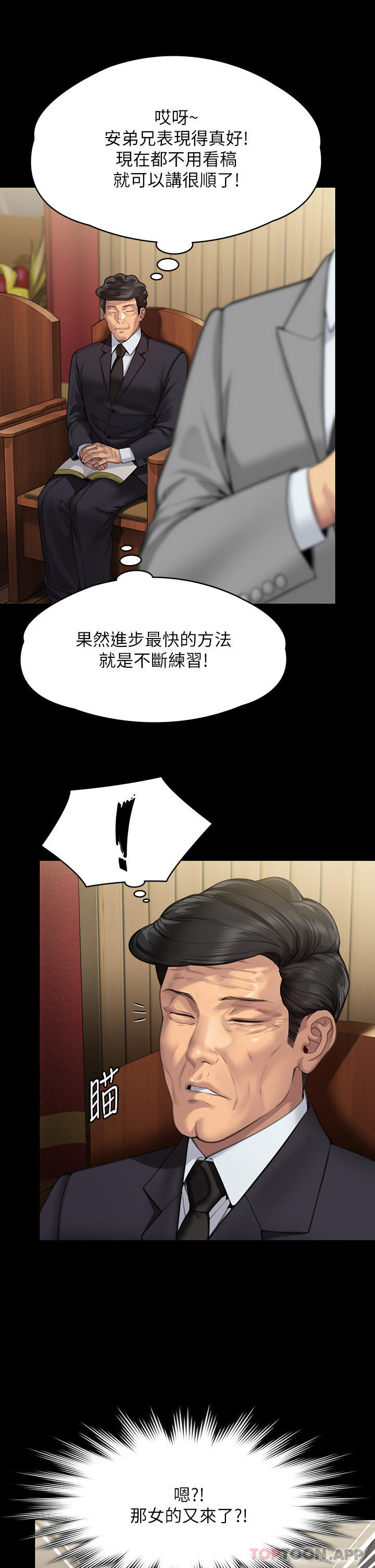 47P - 傀儡