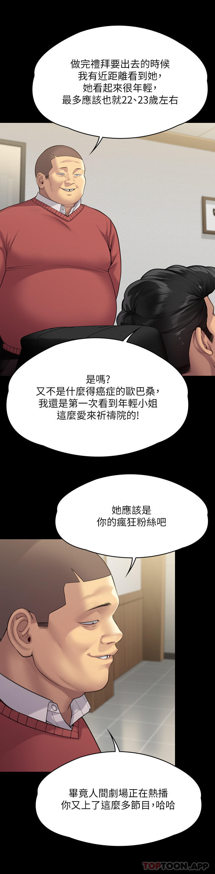 51P - 傀儡