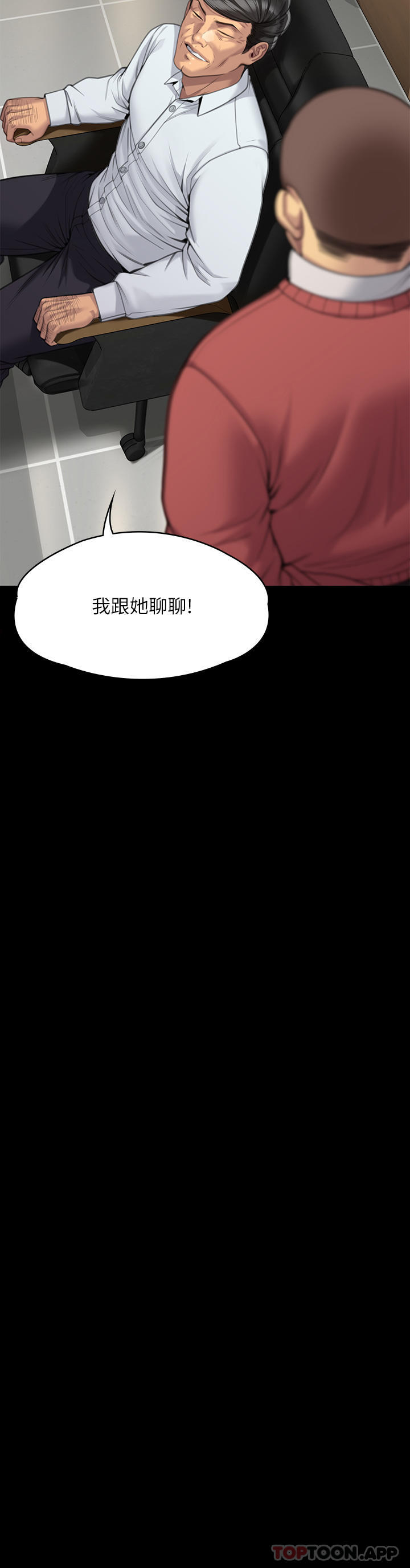 54P - 傀儡
