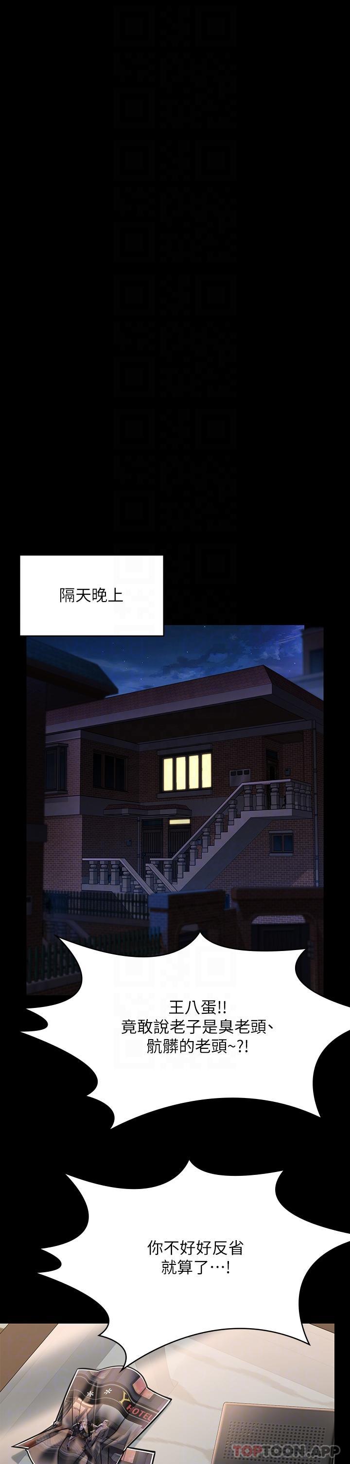 6P - 傀儡