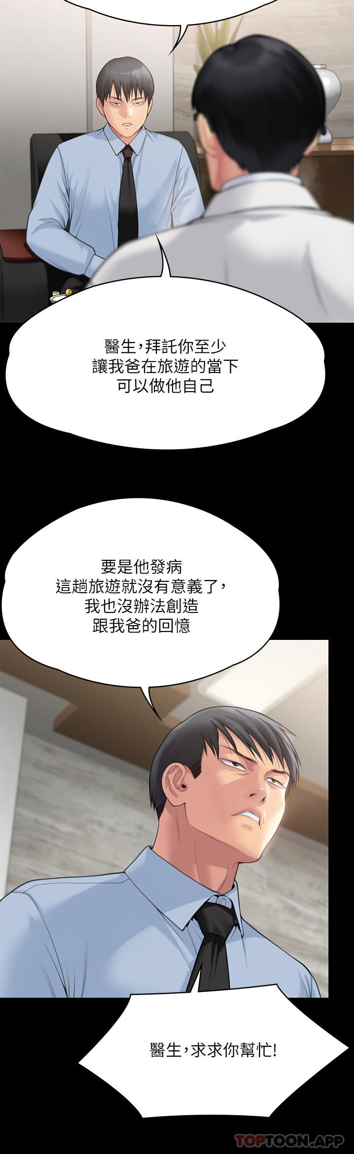 11P - 傀儡