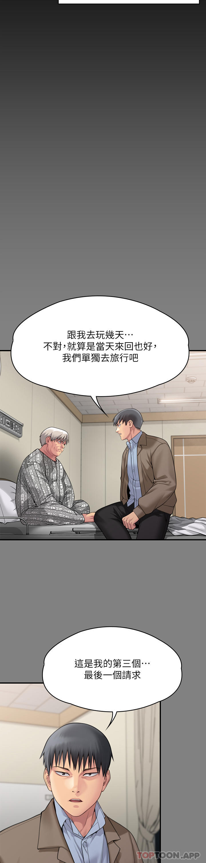 13P - 傀儡