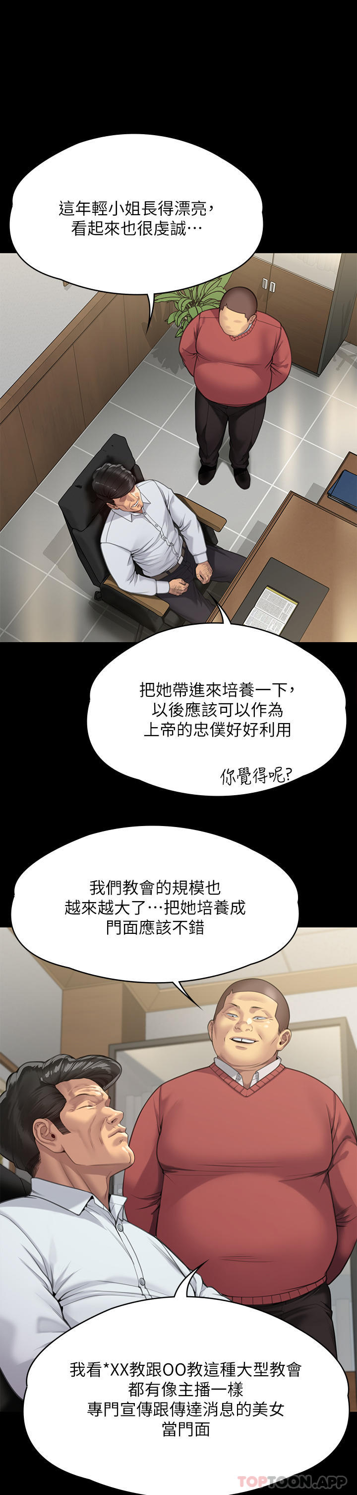 1P - 傀儡