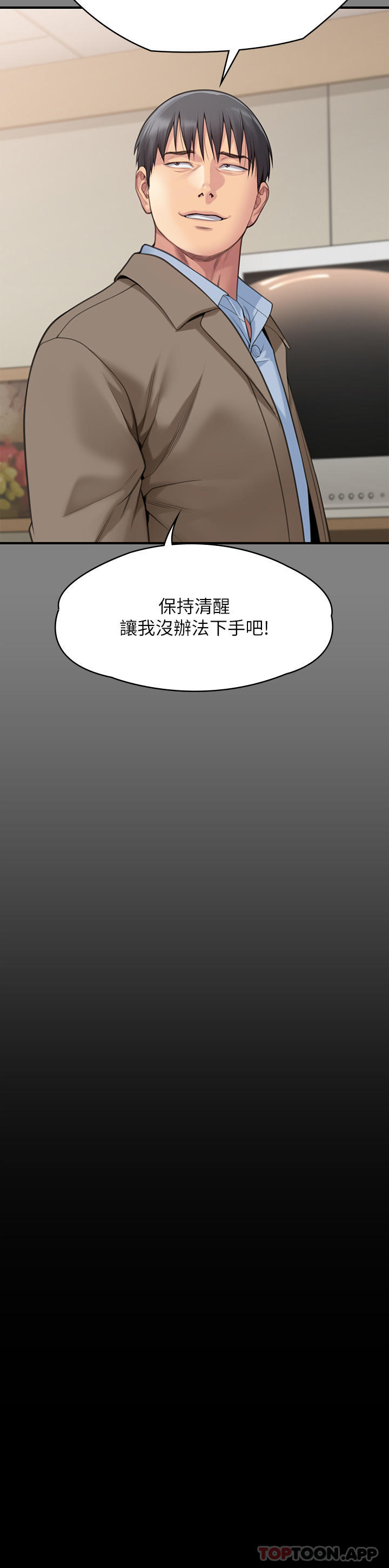 20P - 傀儡